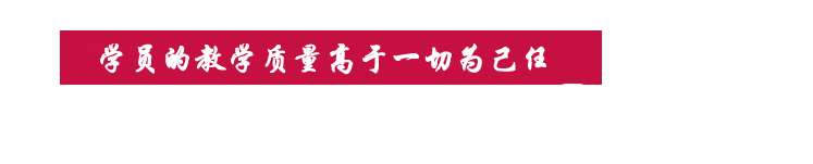 鑫睿教育