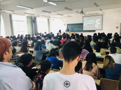 2019城市学院讲座现场