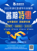 2022ͨרѵȱС