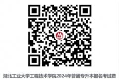 2024ҵѧ̼ѧԺͨר